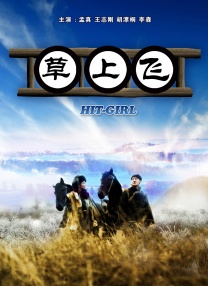 国产欧洲亚洲
